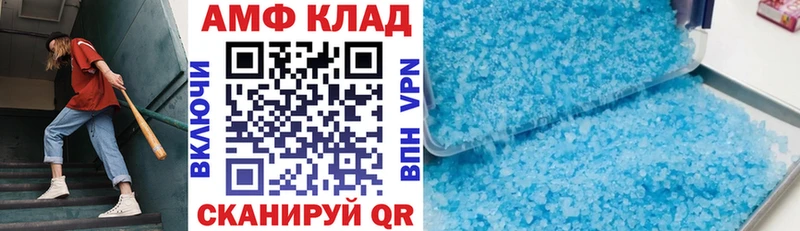 АМФЕТАМИН VHQ Томари