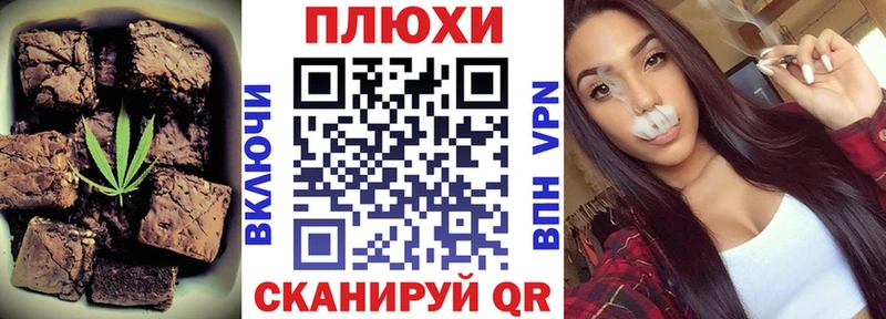 Печенье с ТГК конопля  блэк спрут ССЫЛКА  Томари 