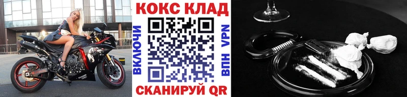 Cocaine VHQ  Томари 