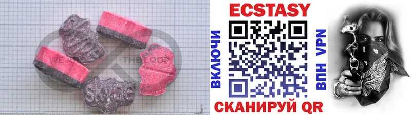 Экстази VHQ  даркнет сайт  Томари 