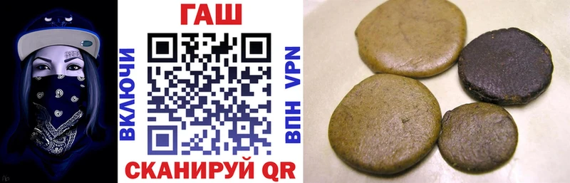 ГАШИШ индика сатива  Томари 