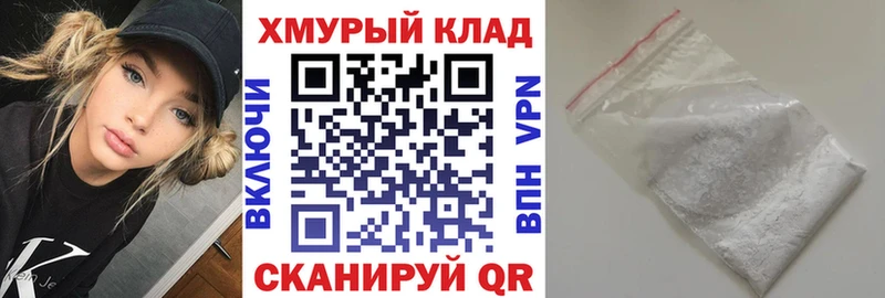 blacksprut маркетплейс  Томари  ГЕРОИН VHQ 