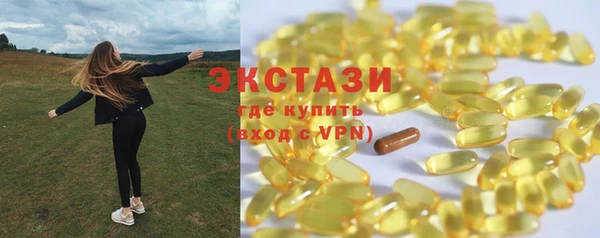 амфетамин Медвежьегорск