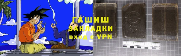 синтетический гашиш Мегион