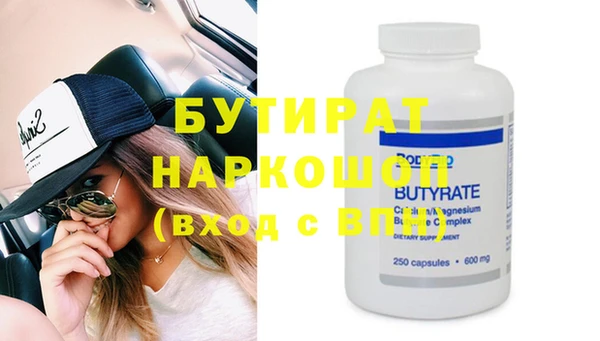 синтетический гашиш Мегион