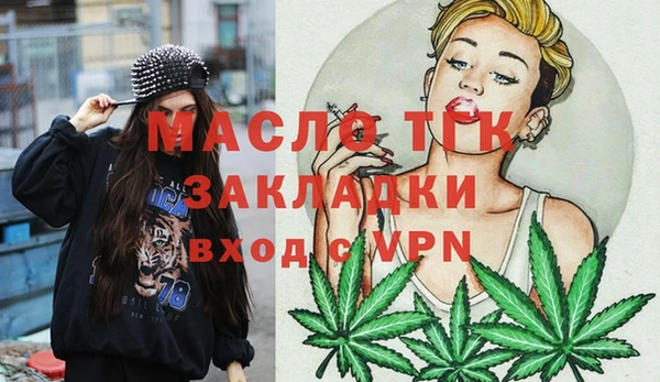 синтетический гашиш Мегион