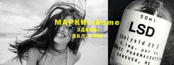 синтетический гашиш Мегион