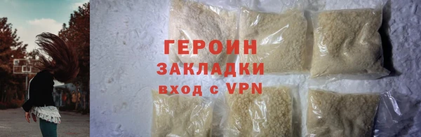 синтетический гашиш Мегион