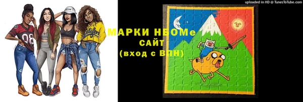 мет Медногорск