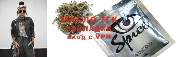 синтетический гашиш Мегион