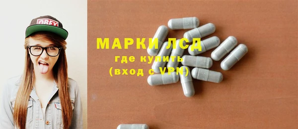 амфетамин Медвежьегорск