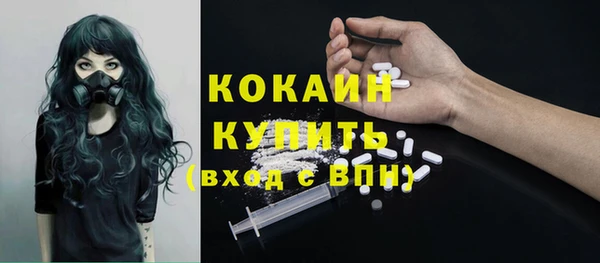 синтетический гашиш Мегион