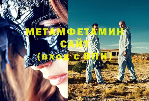 мет Медногорск