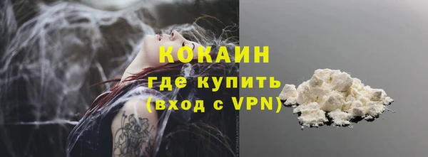 синтетический гашиш Мегион