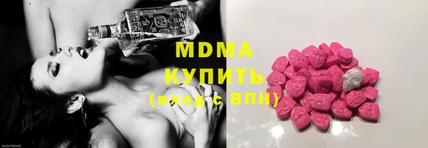 мет Медногорск