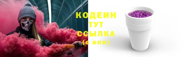 амфетамин Медвежьегорск