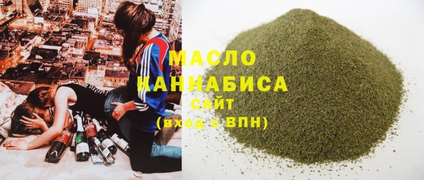 мет Медногорск