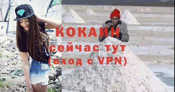 амфетамин Медвежьегорск
