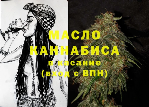 амфетамин Медвежьегорск