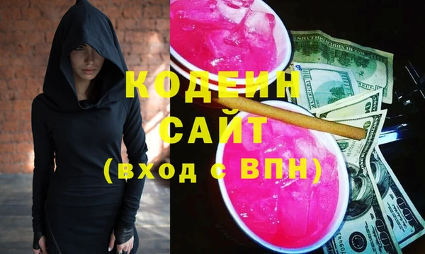 синтетический гашиш Мегион