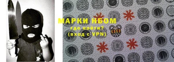 мет Медногорск