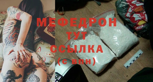 синтетический гашиш Мегион