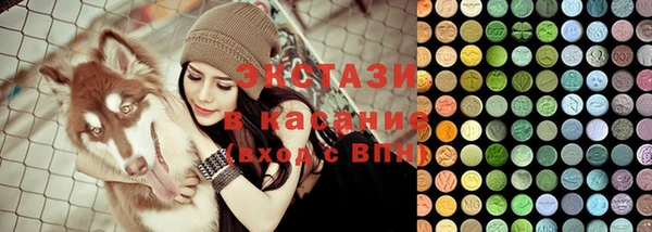синтетический гашиш Мегион