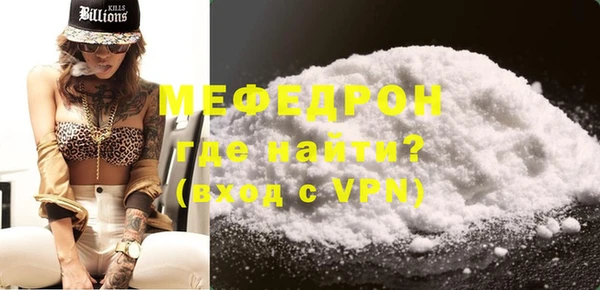 синтетический гашиш Мегион