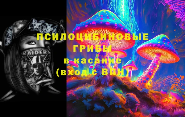 мет Медногорск