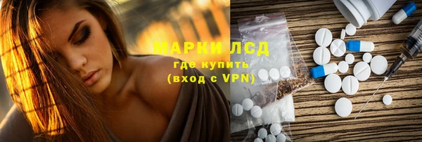 амфетамин Медвежьегорск