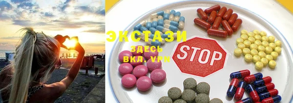 мет Медногорск