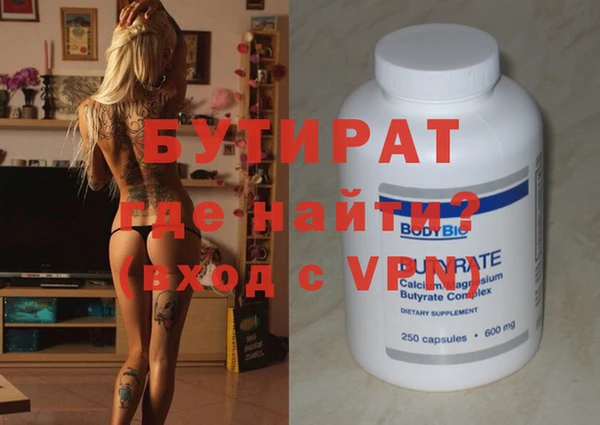 амфетамин Медвежьегорск