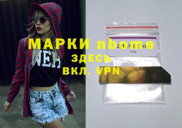 синтетический гашиш Мегион
