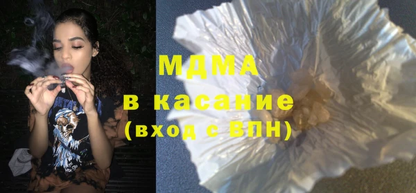 мет Медногорск