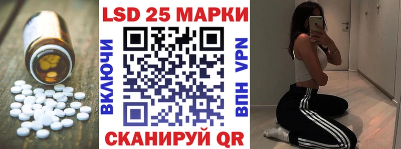 LSD-25 экстази ecstasy  мориарти официальный сайт  Томари  KRAKEN ссылка 