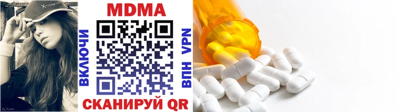 МДМА VHQ Томари