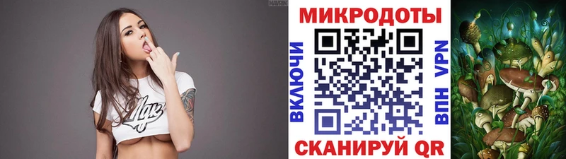 Галлюциногенные грибы мицелий  Томари 